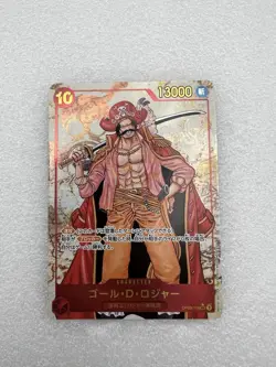 One Piece CCG Gol.D.Roger OP09-118 Alt Art Foil Japanese - Image 1