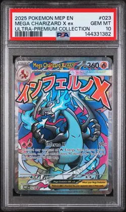 2025 POKEMON MEP EN-ME BLACK STAR PROMO #023 MEGA CHARIZARD X EX PSA 10 - Image 1