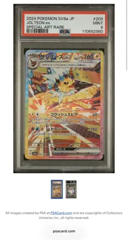 Pokemon PSA 9 Jolteon EX SAR 209/187 SV8a Terastal Festival Card Japanese Mint - Image 1