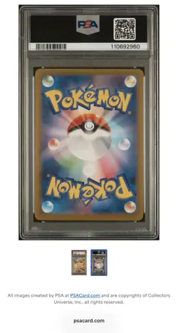 Pokemon PSA 9 Jolteon EX SAR 209/187 SV8a Terastal Festival Card Japanese Mint - Image 2