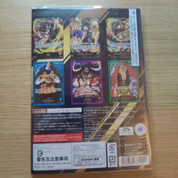 ONE PIECE Card Game Premium Card Collection Leader Collection Japanese 6 cards - Image 2