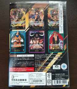 ONE PIECE Card Game Premium Card Collection Leader Collection Japanese Sealed - Image 4