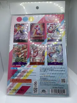One Piece Card Game Premium Card Collection - UTA - 6 Card P-011, 031 NEW - Image 2