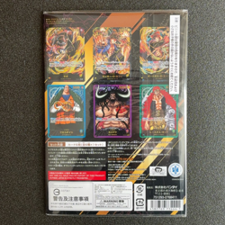 ONE PIECE Card Game Premium Card Collection Leader Collection Bandai Japanese - Image 3