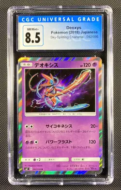 Deoxys 042/096 - Sky Splitting Charisma Japanese Graded Pokemon Card - CGC 8.5 - Image 1