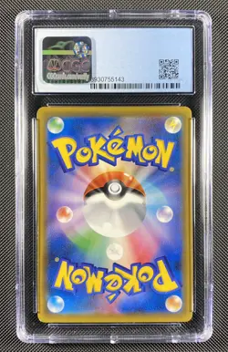 Deoxys 042/096 - Sky Splitting Charisma Japanese Graded Pokemon Card - CGC 8.5 - Image 2