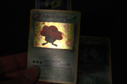 7 LP-HP Pokemon Card Lot Japanese Holo Base-Team Rocket(Gyarados Base Set+) - Image 5