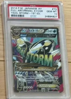 Primal Kyogre EX Pokemon 2014 FA XY5 Tidal Storm SR 1st Japanese 073/070 PSA 10 - Image 1