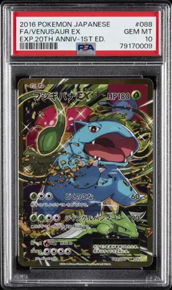 2016 POKEMON JPN EXPANSION 20TH ANV 1ST ED #088 FULL ART/VENUSAUR EX PSA 10 - Image 1