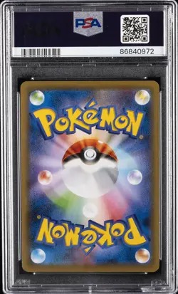 2016 POKEMON JPN EXPANSION 20TH ANV 1ST ED #088 FULL ART/VENUSAUR EX PSA 10 - Image 2