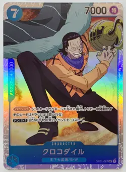 ONE PIECE Card Sir.Crocodile SR Parallel OP01-067 ROMANCE DAWN FOIL MINT - Image 1