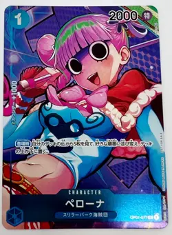 ONE PIECE Card Perona UC Parallel OP01-077 ROMANCE DAWN FOIL MINT - Image 1