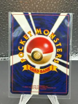 Pokemon TCG Japanese CD Promo Arcanine non holo 059 - Image 2