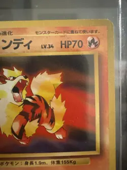 Arcanine No.059 CD Promo Japanese Pokemon Card 1999 LP+/NM - Image 3