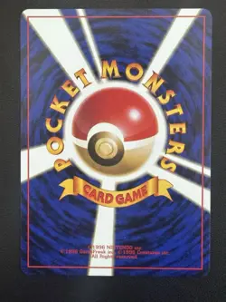 ARCANINE NO. 059 - JAPANESE CD PROMO POKEMON 1999 MINT - Image 2
