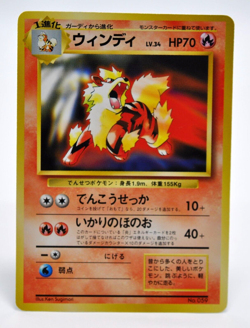 Arcanine Pokemon Card Japanese No.059 1998 Toyota / CD Promo 18A12 Excellent - Image 1