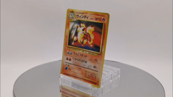 Arcanine Pokemon Card Japanese No.059 1998 Toyota / CD Promo 18A12 Excellent - Image 2