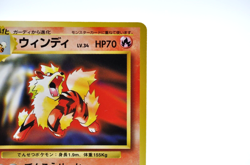 Arcanine Pokemon Card Japanese No.059 1998 Toyota / CD Promo 18A12 Excellent - Image 4