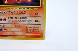 Arcanine Pokemon Card Japanese No.059 1998 Toyota / CD Promo 18A12 Excellent - Image 5