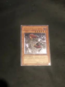 Yugioh Vanity's Fiend CDIP-EN017 Ultimate Rare LP - Image 1
