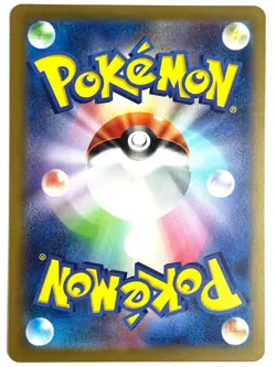 Pokemon Card Shiny Tinkatink S 271/190 SV4a Shiny Treasure ex JAPAN - Image 2