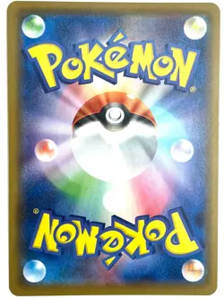 LP EX Pokemon Card Reshiram 010/028 s8a Pokemon 25th ANNIVERSARY MINT Japan - Image 2
