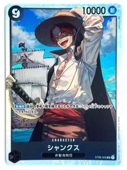 ONE PIECE Card Shanks ST08-005 SR Start Deck Side Luffy JAPAN EDITION - Image 1