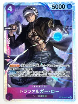 ONE PIECE Card Trafalgar Law ST10-010 SR ST-10 The Three Captains JAPAN EDITION - Image 1