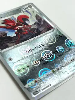 Pokemon Card Scizor 044/068 S11A (Reverse Holo) Incandescent Arca JAPAN EDITION - Image 2