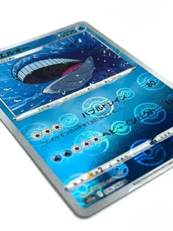 Pokemon Card Wailord 026/068 S11A (Reverse Holo) Incandescent Arca JAPAN EDITION - Image 2