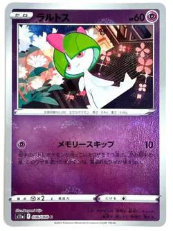 Pokemon Card Ralts 036/068 S11A (Reverse Holo) Incandescent Arca JAPAN EDITION - Image 1