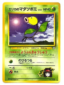 LP EX Pokemon Card Erika's Bellsprout No.069 OLD BACK Japan - Image 1