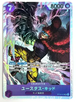 ONE PIECE Card Eustass Kid ST10-013 SR ST-10 The Three Captains JAPAN EDITION - Image 1