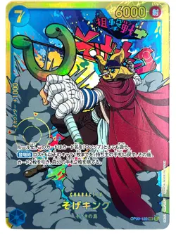 ONE PIECE Card Sogeking OP03-122 SEC Mighty Enemies JAPAN EDITION - Image 1