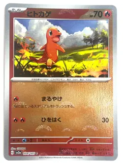 Pokemon Card Charmander (Reverse Holo) C 004/165 SV2a JAPAN EDITION - Image 1