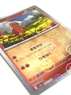 Pokemon Card Charmander (Reverse Holo) C 004/165 SV2a JAPAN EDITION - Image 2