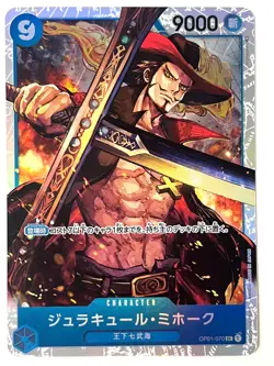 ONE PIECE Card Dracule Mihawk OP01-070 SR ROMANCE DAWN JAPAN EDITION - Image 1