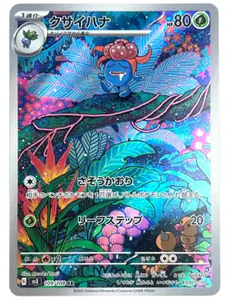 Pokemon Card Gloom AR 109/108 SV3 Ruler of the Black Flame JAPAN EDITION - Image 1