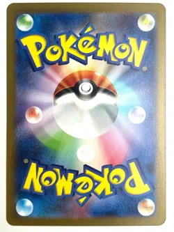 Pokemon Card Gloom AR 109/108 SV3 Ruler of the Black Flame JAPAN EDITION - Image 2