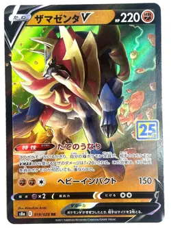 Pokemon Card Zamazenta V 019/028 S8a - 25th ANNIVERSARY COLLECTION JAPAN EDITION - Image 1