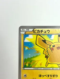 Pokemon Card Pikachu 022/060 XY1 Non Holo XY Base Set JAPAN EDITION - Image 2
