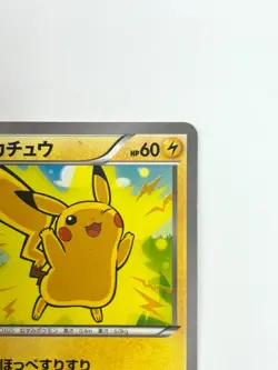 Pokemon Card Pikachu 022/060 XY1 Non Holo XY Base Set JAPAN EDITION - Image 3