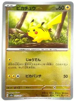 Pokemon Card Pikachu (Reverse Holo) C 025/165 SV2a JAPAN EDITION - Image 1