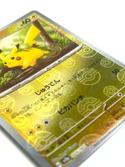 Pokemon Card Pikachu (Reverse Holo) C 025/165 SV2a JAPAN EDITION - Image 2
