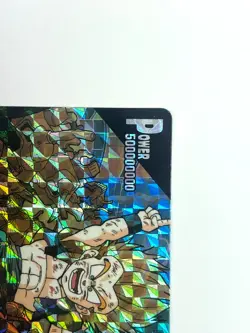AMADA Dragon Ball Z PP CARD 1222 GOTENKUSU PRISM HOLO JAPAN EDITION - Image 3