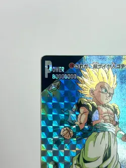 AMADA Dragon Ball Z PP CARD 1182 GOTENKUSU PRISM HOLO JAPAN EDITION - Image 2