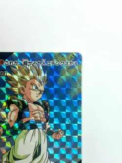 AMADA Dragon Ball Z PP CARD 1182 GOTENKUSU PRISM HOLO JAPAN EDITION - Image 3
