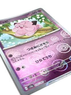 Pokemon Card Clefairy (Reverse Holo) C 035/165 SV2a JAPAN EDITION - Image 2