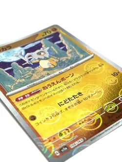Pokemon Card Cubone (Reverse Holo) C 104/165 SV2a JAPAN EDITION - Image 2