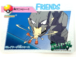 BANDAI Pokemon Carddass 68. Onix vs Meowth Anime Card 1998 JAPAN EDITION - Image 1